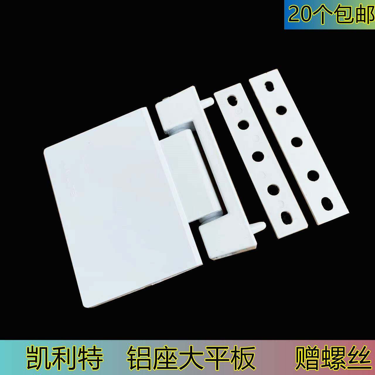 塑窗钢门合页 塑钢叶标准门铰链平开窗合塑料门内外开门五金配件