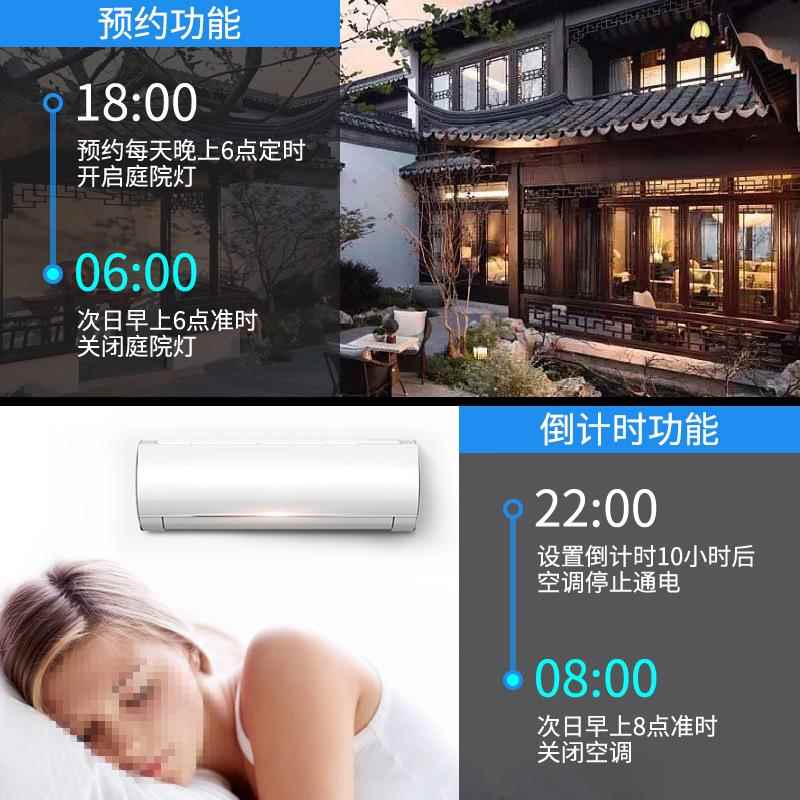 86型面板定时GOD时器开关功率单火零控制220V墙壁灯大火照明灯墙