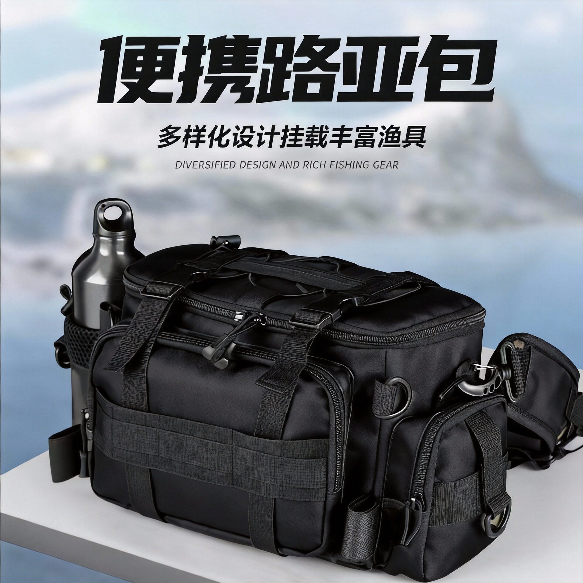高品质渔具路亚腰包收纳渔具包