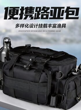 高品质渔具路亚腰包收纳渔具包