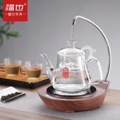 福也 L7福也黑晶炉煮茶器全自动上水茶壶电热煮茶玻璃水壶小型