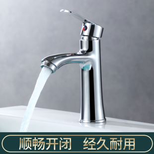 面盆单孔水龙头洗脸洗手盆冷热龙头开关单冷家用浴室柜水龙头批发