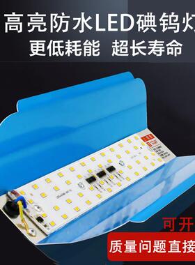 led碘钨灯带电缆线1000w装修工地用防水户外照明灯超亮100w太阳灯