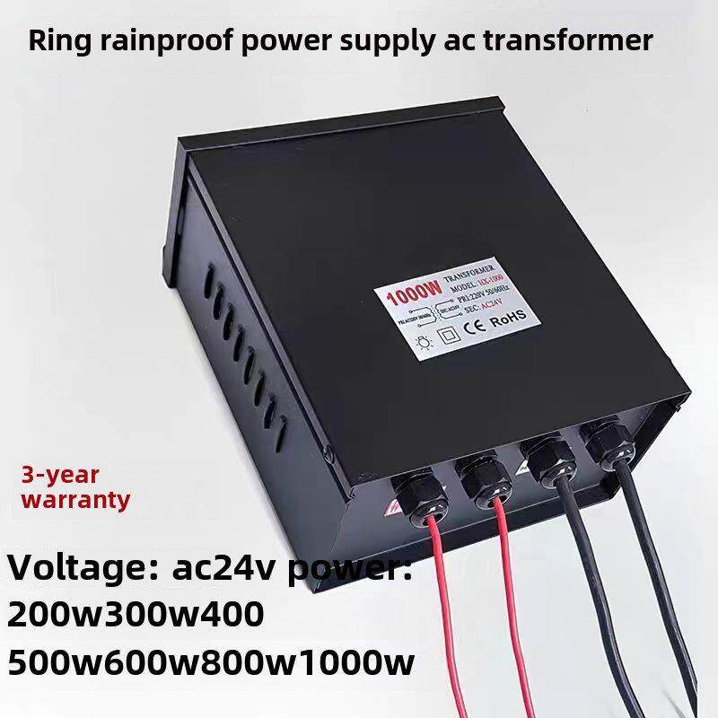 可制造交流12V24V36V变压器隔离安全防雨防水电源