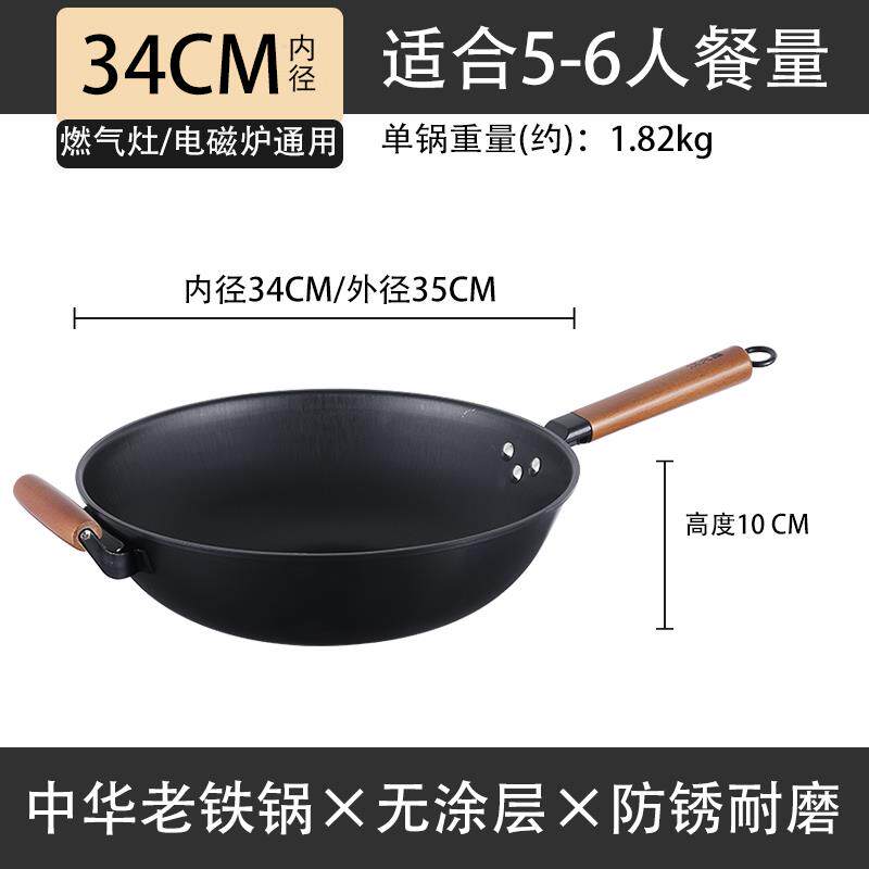 正品崔大黄不粘锅家用锅无涂层式家铸锅电磁炉铁燃老用气锅图片