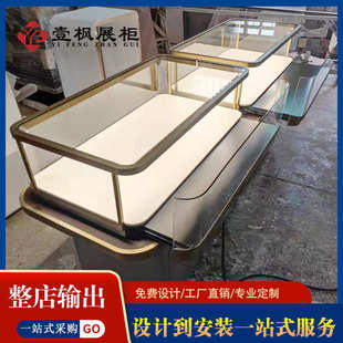 定/制珠宝展柜设计中岛玻璃展柜首饰陈列柜烤漆展示柜不锈钢展厅
