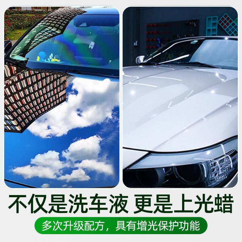 牌洗车液水蜡强沫力去污高泡溶白色M3784汽车解专龟用清洁剂腊清