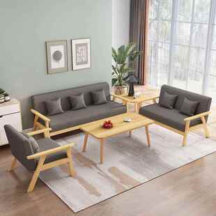 111实木沙发茶几组合双人布艺办公租出房套装小户人型客厅现代三