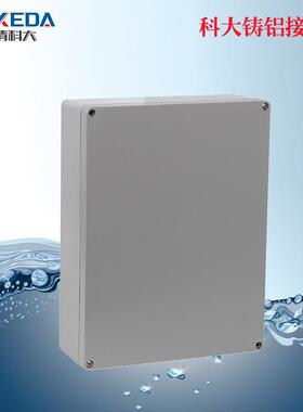 KD-FA78铸铝防水接线盒直销400*310*110mm金属接线盒过线盒