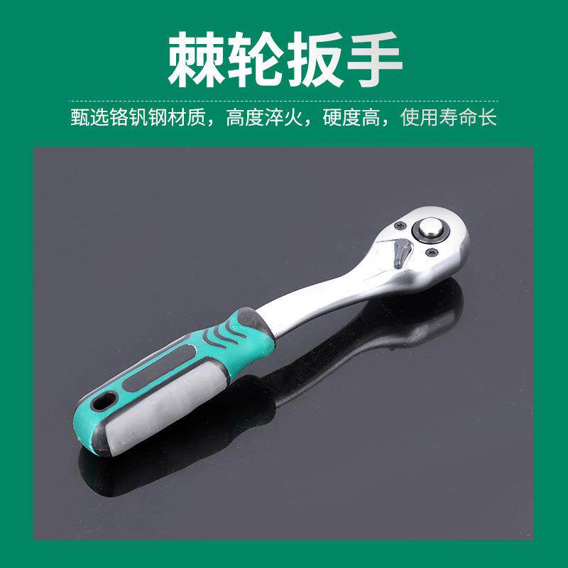 5件光套筒扳手组披套棘轮扳手头六角套筒汽车3维372修哑套筒扳手