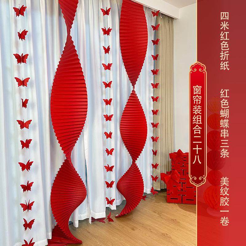 仿真花藤结婚床头花假花玫瑰藤条婚礼装饰婚房布置套装房间卧室,节庆用品/礼品,陪嫁用品套装,淘宝优惠券,粉丝福利购,淘宝优惠卷