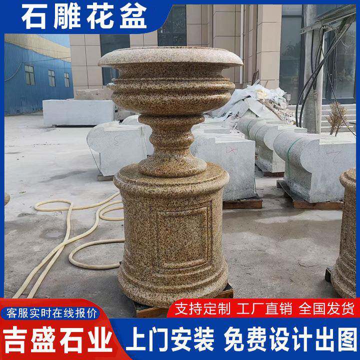 黄金麻石雕花钵 大理石欧式石雕花盆 园林广场黄锈石石雕花盆景观