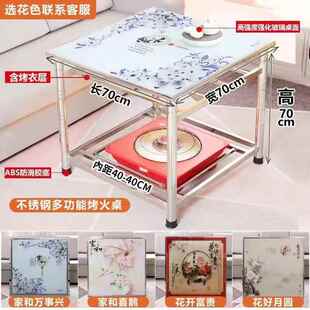 闵联湖南冬天不锈钢单人烤火桌子架子可折叠正方形家用吃饭烤火一