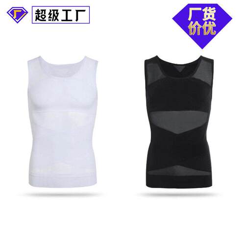 Men's Compression Shirt Sleeveless Seamless Stretchy Body