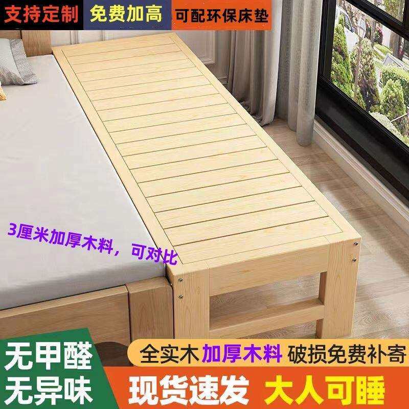 床加宽拼接床儿童床带护栏单人床加宽拼床加宽床带床垫可跨境
