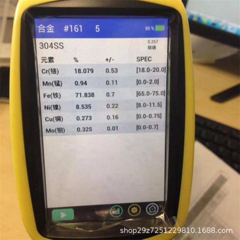 新款矿石泥土重金属检测仪液体重金属测定仪手持式土壤重金属分