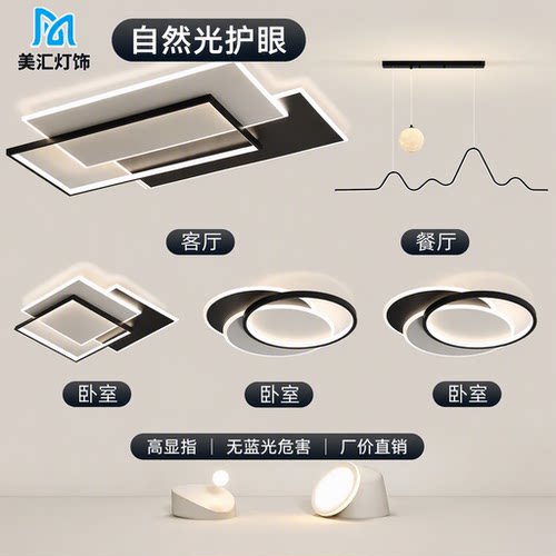 现代简约LED客厅吸顶灯超大尺寸