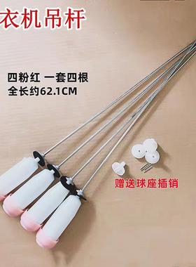 惠而浦WVD101521RG WVD101521G减震器WVD101521BRG洗衣机吊杆拉杆