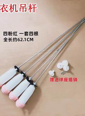 惠而浦WVD101521RG WVD101521G减震器WVD101521BRG洗衣机吊杆拉杆