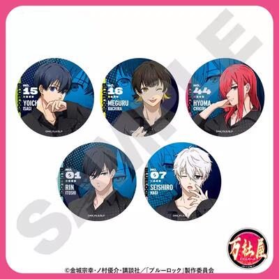 PROOF 蓝色监狱 蓝锁 锁骨 西装西服吧唧徽章 洁世一蜂乐回 周边