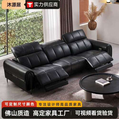 钢琴键电动多功能真皮沙发现代简约零靠墙黑色头层牛皮客厅沙发