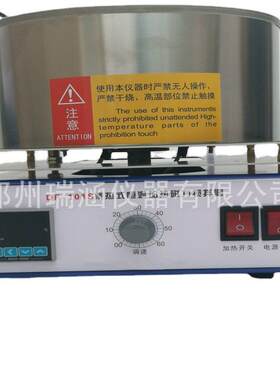 郑州推荐DF-101系列磁力搅拌器实验室磁力搅拌加热锅安全