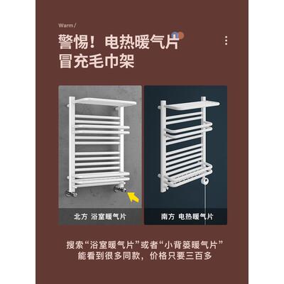 5A1碳纤498维家用毛巾架卫生间加热浴巾烘干架热智能恒温置物电Y