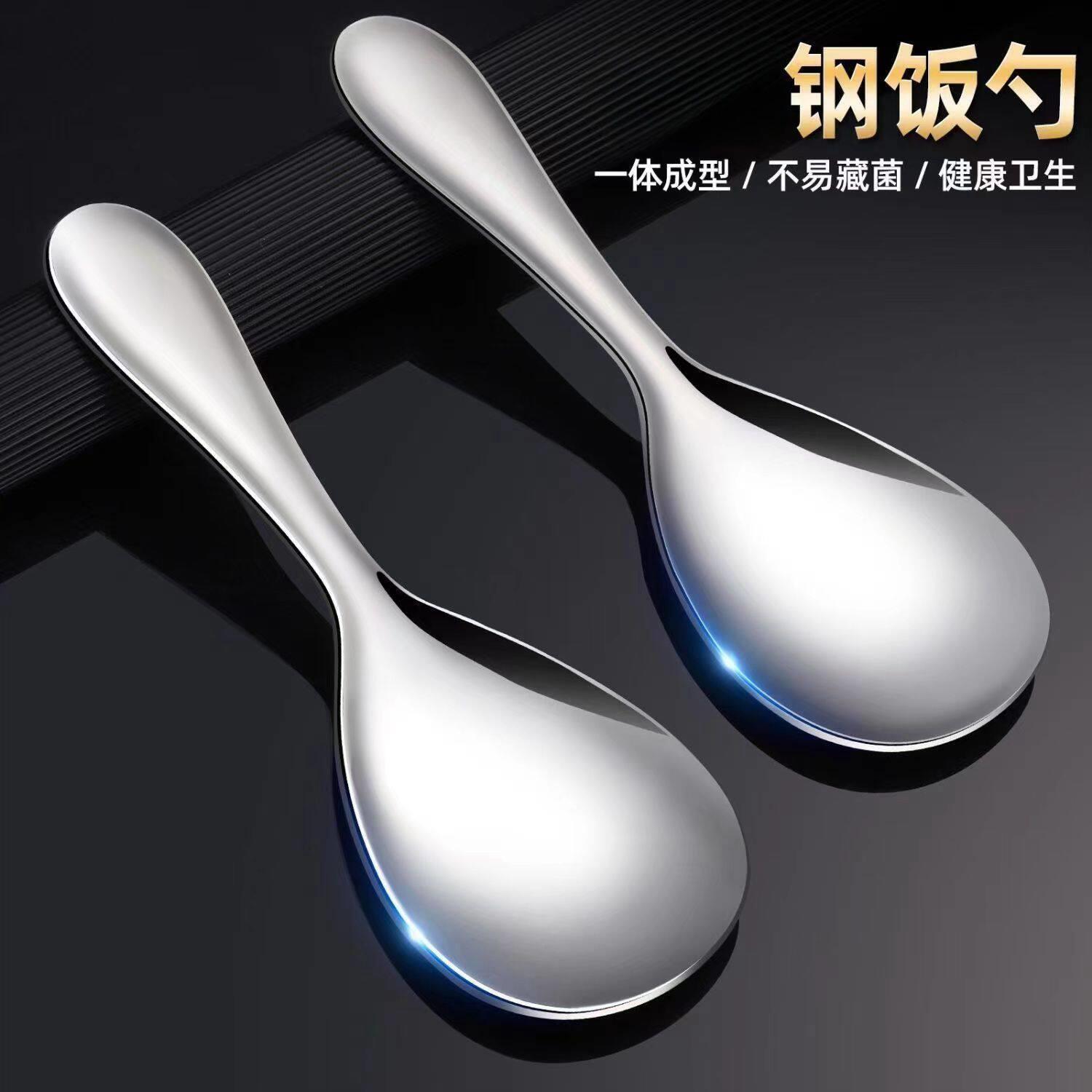 【立减50元，买一送一】不锈钢加厚不粘饭勺家用饭勺盛饭器厨房w