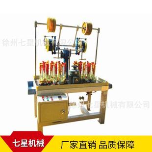 供应速16锭绳带刹车管编织机编织绳带编织机质量保障