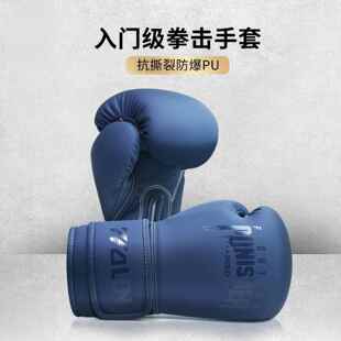 五龙拳击手套拳套成人男散打搏击业女泰拳青少年拳击训练器材