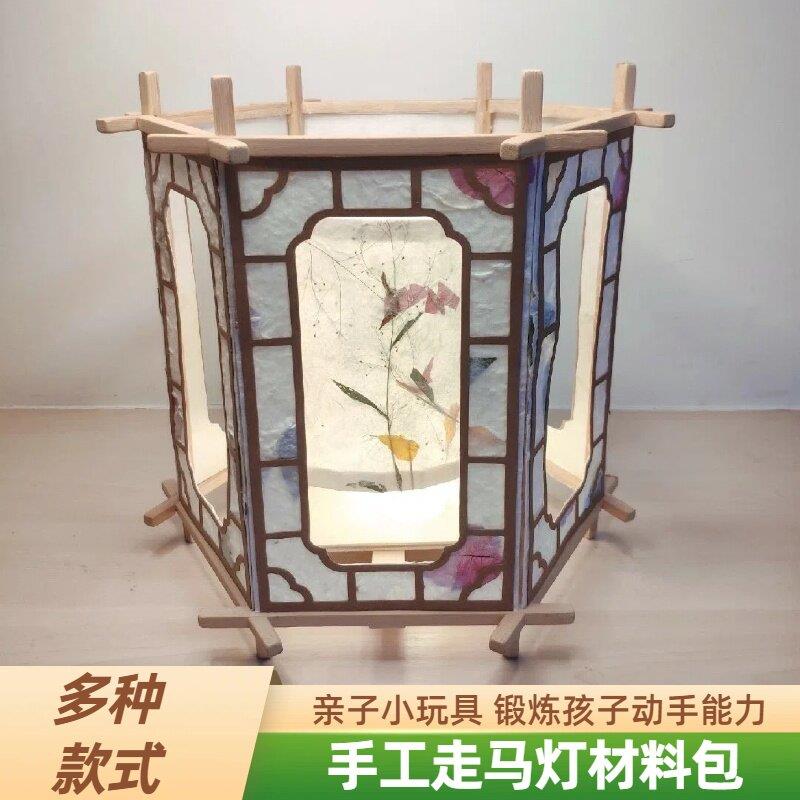 手工亲子材料包科学制作音乐灯用走马灯电动马达旋转灯笼彩绘宫灯