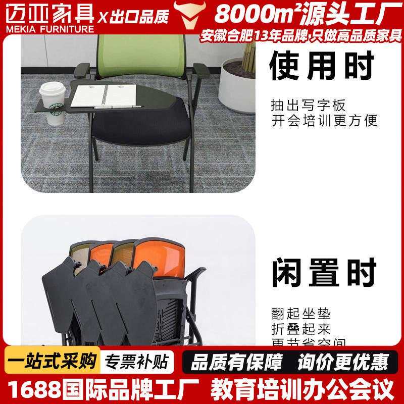 折叠会议椅培训椅子带写字板带桌板会议室多功能培训桌椅一体椅子