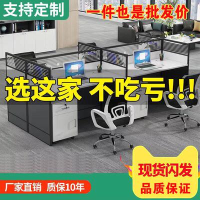 广东屏风卡位桌120*60职员办公桌4人8工位10深圳话务员客服电脑桌