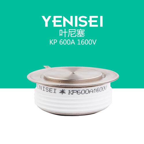 交直流开关大型储能设备用晶闸管 普通可控硅KP600A 1600V
