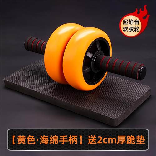 高档腹肌男轮腹静音双轮轴承腹轮女卷锻炼健身器材初学者滚健轮马