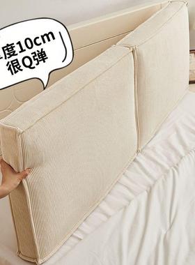 灯芯床头新护款靠垫软包榻米床上腰卧室靠背防榻78243撞拆洗绒长