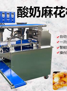 多爆功能豆沙次馅麻机花全自动仿手工加馅浆酸JYT-120奶麻花机一