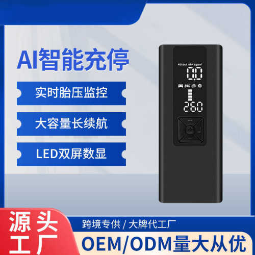 气泵气泵气泵车载充气轮胎充的功能数显充12v带