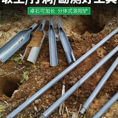 小型打桩机洛阳铲加长地基电动渗水井机旱井取土工具挖洞器考古