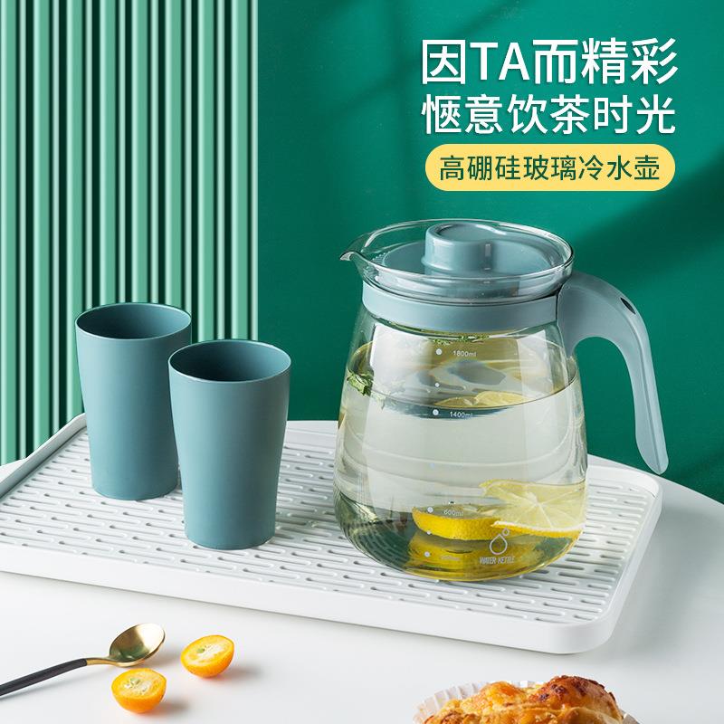 家用耐高温玻璃冷水壶带刻度凉白开水壶套装北欧水果茶壶扎啤壶冷