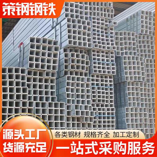 佛山钢材现货热镀矩管建筑幕墙用100*100*3.5方通热镀锌矩管50*30