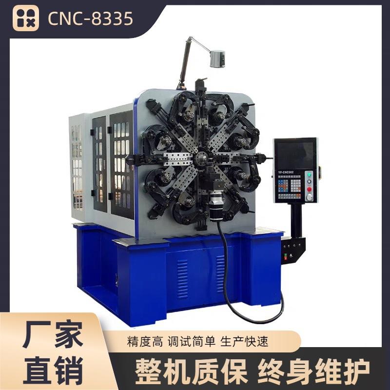 厂家直供1.0-4.5mm电脑数控弹簧机异形扭转弹簧生产机械设备