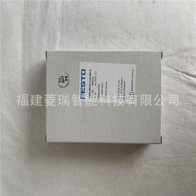FESTO费斯方向托控制阀配件8038489MS6-SV-1/2-D-10V24-2M8