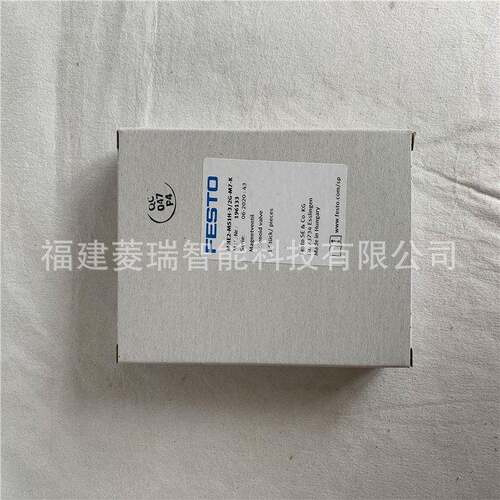 FESTO费斯方向托控制阀配件8038489MS6-SV-1/2-D-10V24-2M8