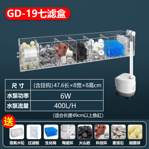 鱼缸过滤器净水循环系统水泵三合一盒小型静音免换水过滤盒