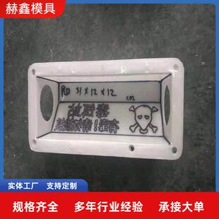 防晒水泥毒饵站塑料模具抓鼠神器放饵料精达生产捕鼠饵盒防雨