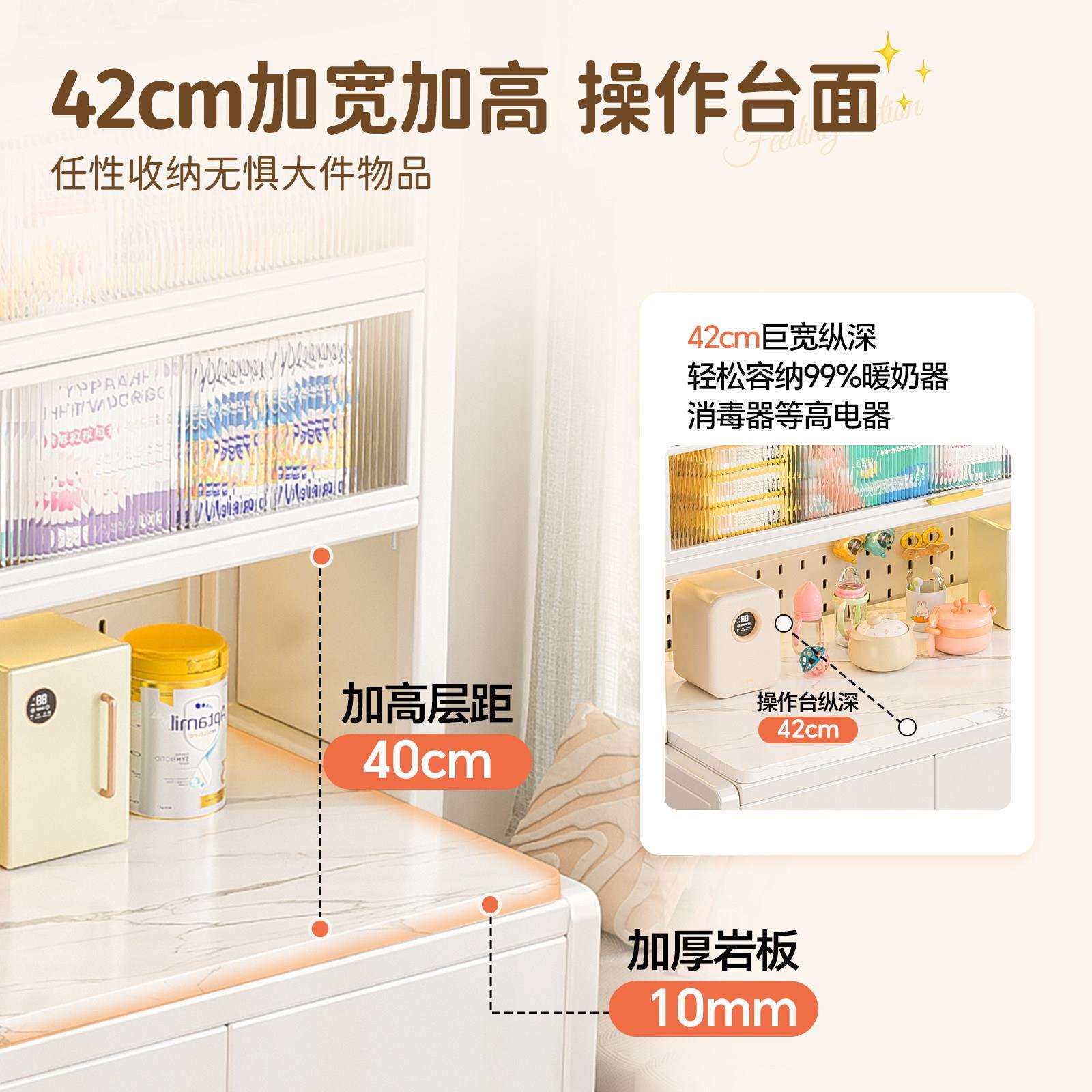 婴儿喂养台婴儿用品收置纳柜mlg0526一儿童衣物物架靠墙体纳客厅
