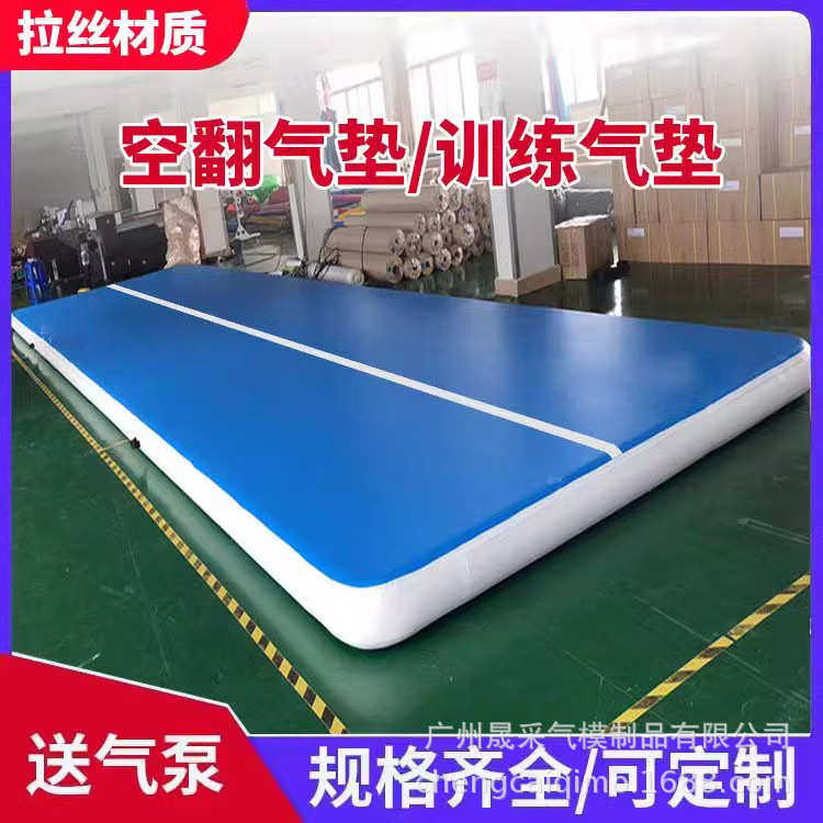 充气空翻气垫瑜伽体操练功武术特技训练辅助格斗跆拳道拉丝垫子
