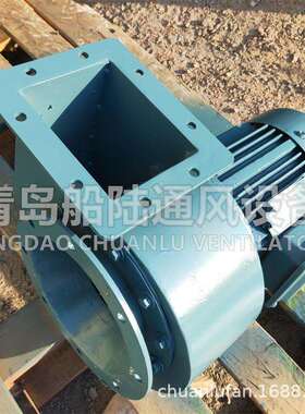 青岛风机JCL-25船用离心风机1.1KW/4KW/0.75KW卧式船用抽送风机