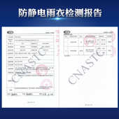 中国石化防静电雨衣成人反光分体防静电雨衣加油站电力